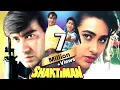 Download Lagu शक्तिमान - Shaktimaan Hindi Full Movie - Ajay Devgn - Karishma Kapoor - Mukesh Khanna - Hindi Movies