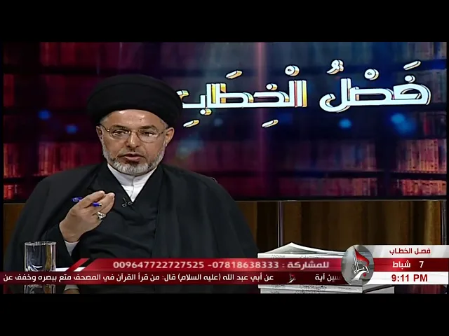 ⁣السيد خضير المدني _ فصل الخطاب 7 \ 2 \ 2020