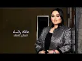 دموع تحسين - عافك وانساه _ عداني العيب#ملاحظه_جميع_الحقوق_محفوظه_لقنواتها_الاصليه