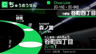 旧車内放送 中央線 けいはんな線 学研奈良登美ヶ丘行き Announcement On A Train To Gakken Nara Tomigaoka 