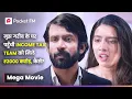 Download Lagu मुझ गरीब के घर पहुंची Income Tax Team को मिले ₹2000 करोड़, कैसे? | Episode 01 -20 | Insta Empire