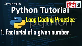 Factorial of a number Loop Code Practice Python Tutorial in Hindi Learn Python in Hindi