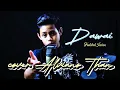 Download Lagu Dawai - Fadihilah Intan. ost film Air Mata di Ujung Sajadah  - cover Alviano Than