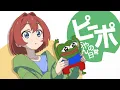 The 4chan Inspired Anime Peepochan