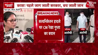 Delhi Building Collapse News Updates: घायलों से मिलने अस्पताल पहुंची CM Rekha Gupta, क्या बोलीं?