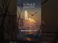 Download Lagu bir kapı kapanırsa #allah  başka bir kapı açar  .#dua #sabir.#zikir #namaz