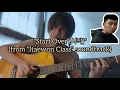 Download Lagu (Itaewon Class OST) Gaho (가호) - Start 시작 - Fingerstyle cover