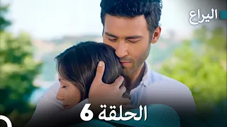 FULL HD Arabic Dubbed اليراع الحلقة 6 
