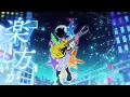 ray (BUMP OF CHICKEN / Cosmic Princess Kaguya! Version) / mill cover