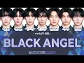 【日プ新世界】 BLACK ANGEL パート分け 歌詞【コンセプト評価】