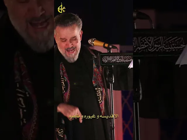 ⁣ماتت من حزنها | الحاج باسم الكربلائي