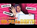 Download Lagu EIKOが決める！漫画・アニメのベスト３！！