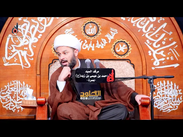 صدك جدك علي بن ابي طالب قسيم الجنة والنار | الشيخ زمان الحسناوي
