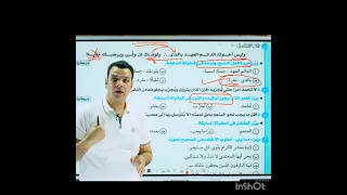 توكيد الفعل بالنون المضارع الأمر الماضي نحو الثانوية العامة امتحان العام الماضي النحو  توكيد الفعل بالنون المضارع الأمر الماضي نحو الثانوية العامة امتحان العام الماضي النحو