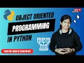 Mastering Object-Oriented Programming in Python - LIVE