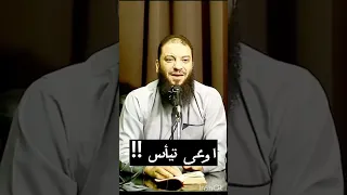 إ و ع ى ت ي أ س الفرج قريب منك د حازم شومان ذكر غيرك فالدال على الخير كفاعله  إ و ع ى ت ي أ س الفرج قريب منك د حازم شومان ذكر غيرك فالدال على الخير كفاعله