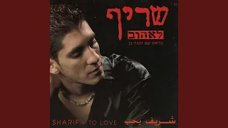 בבוקר שאחרי 