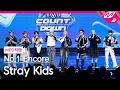 Download Lagu [MPD직캠] 스트레이 키즈 1위 앵콜 직캠 4K 'CEREMONY' (Stray Kids FanCam No.1 Encore) | @MCOUNTDOWN_2025.8.28
