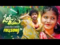 Download Lagu OYE RAMULA LATEST NEW FOLK SONG 2024 l SINGER RAMU RATHOD l TELUGU FOLK DJ SONGS 2024