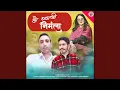 Download Lagu Ho Dhyani Nirmala