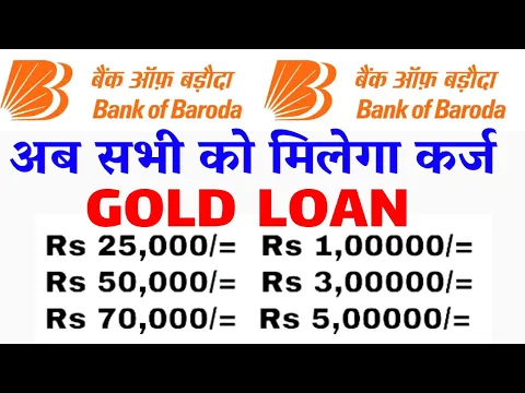 Download MP3 bank of Baroda gold loan 2023 BOB bank gold loan interest rate 2023 Eligibility documents bob loan