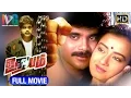 Download Lagu Udhayam Tamil Full Movie HD | Nagarjuna | Amala | RGV | Ilayaraja | Shiva Telugu | Indian Video Guru
