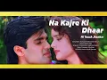 Download Lagu Na Kajre Ki Dhaar [ Hi Touch Jhankar ] HD_Song_Mohra_Pankaj Udas \u0026 Sadhana Sargam_by BABA Stereo