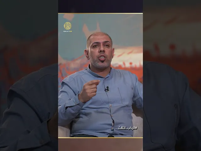 ⁣الحديث عن المدرسة النجفية وأبرز أعلامها في برنامج