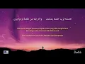 Download Lagu Suluk FAHAMDAN || Aniq Balya || NURUSSHOBAH JEPARA