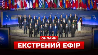 У Нідерландах розпочався саміт НАТО — прямий ефір - 290x160