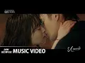 Download Lagu [MV] 백현(BAEKHYUN) - U [어느 날 우리 집 현관으로 멸망이 들어왔다(Doom At Your Service) OST Part.3]