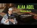 Download Lagu ALAA AQEL | Surah Ar Rahman