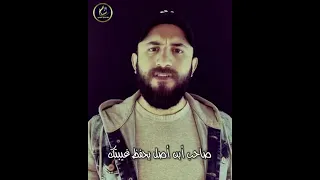 قليل الاصل دايما ناكر خيرك 