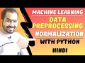 Data Preprocessing Techniques Normalization Explained with Python in Hindi l Machine Learning