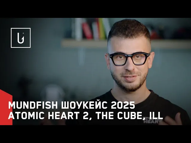 Mundfish Шоукейс 2025 (Расширенная версия) | Atomic Heart 2, The CUBE, ILL