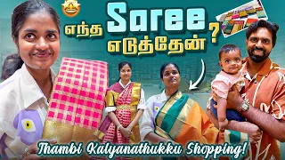 En Thambi Kalyanathukku Enna Saree Eduthen? 👀❤️ | Trinay & Gowtham Matching Silk Veshti