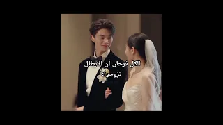 الي يصفق اكثر يفوز تحبين الكيدراما فولومي شيطاني شيطاني Strawberry Kdrama كيدراما Shorts 