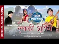 Download Lagu New Tamang Selo Song \