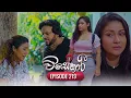 Download Lagu Visekari | Episode 219 - (2025-08-26) | ITN