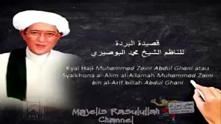 sholawat burdah abah guru sekumpul martapura lirik 