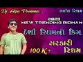 Download Lagu Desi Ridham || New Trending Ridham || Desi no King || Alpu Creation