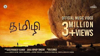 hiphop tamizha tamizhi official music video 