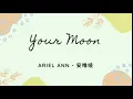 Download Lagu Your Moon - Ariel Ann (安唯绫) - OST.Lie to Love {良言写意} - Song Lyrics - ENG SUB/MANDARIN LYRICS