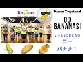 Download Lagu 【英語でおどろう】Go Bananas!　ゴーバナナ！ - Rhymoe（ライモー）