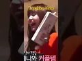 Download Lagu LOUGH TREND TIKTOK VIRAL #trending #tiktok #shorts #youtubeshorts #kpop #blackpink #kpopedit