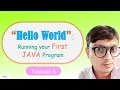 Hello World Create Compile and Run your first java program in bluej java hindi tutorial 5