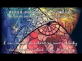 Download Lagu Daiji na Mono wa Mabuta no Ura by KOKIA lyrics