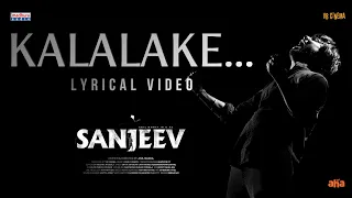 KALALAKE – Official Lyrical Video | Sanjeev | Anil Nakka | John K Joseph | VB Cinema | Shiva Shankar