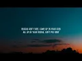Doja Cat - Ain't Shit (Lyrics) "I'm not your mommy n"