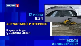 Ремонт дорог в Омске — где и что будет отремонтировано?